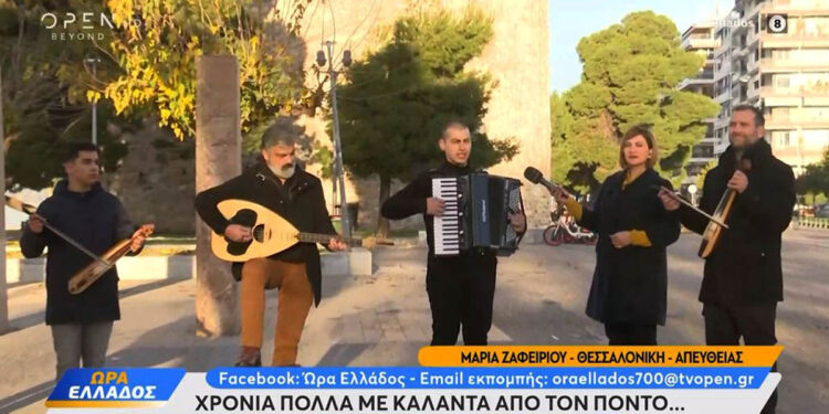 Στιγμιότυπο από την εκπομπή «Ώρα Ελλάδος» του OPEN (πηγή: Glomex)