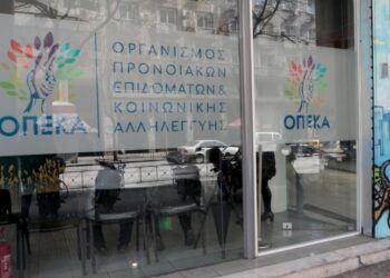 Τα γραφεία του Οργανισμoύ Προνοιακών Επιδομάτων και Κοινωνικής Αλληλεγγύης (ΟΠΕΚΑ) (φωτ.: ΑΠΕ-ΜΠΕ/Παντελής Σαΐτας)