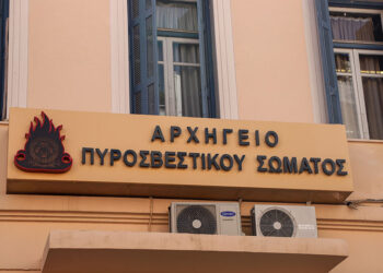 Το Αρχηγείο του Πυροσβεστικού Σώματος (φωτ.: EUROKINISSI / Σωτήρης Δημητρόπουλος)