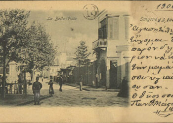 Καρτ ποστάλ με άποψη της συνοικίας Μπέλα Βίστα της Σμύρνης, 1900 (πηγή: Γενικά Αρχεία Κράτους, ΚΥ, Αρχείο Ιωάννη Μεταξά)