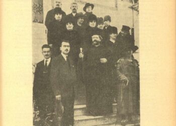 Το Διοικητικό Συμβούλιο του Ορφανοτροφείου Αμισού, το 1920. Από αριστερά, κάτω σειρά: Ιάκωβος Χατζησάββας, Αλκιβιάδης Χατζημιχαήλογλου, Επίσκοπος Ζήλων Ευθύμιος ο Αγριτέλλης, δις Μαρίκα Ζωγραφίδου ιατρός από την Αμισό, απεσταλμένη του Ελληνικού Ερυθρού Σταυρού. 
Μεσαία σειρά: Δέσποινα Χατζησάββα, Αλεξάνδρα Στεφοπούλου, Σουλτάνα Αντώνογλου, Θελξινόη Γιαλτιζτζόγλου, Χαρίκλεια Μακρή, Αλεξάνδρα Γαβριήλογλου, Μελπομένη Κανατίδη και Μάνια Εμφιετζόγλου.
Άνω σειρά: Γαβριήλ Παπάζογλου, Αντώνιος Ανανιάδης και μις Νοξ της Αμερικανικής Περιθάλψεως Μέσης Ανατολής (πηγή: Χρονικά του Πόντου, τεύχος 23-24)