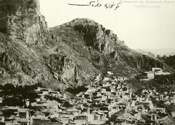 Καρτ ποστάλ της εποχής με την Αργυρούπολη του Πόντου