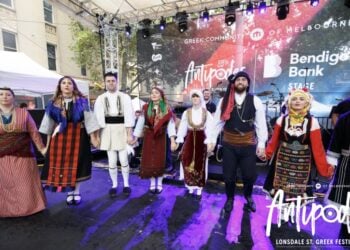 Χορευτικά συγκροτήματα που εκπροσωπούν διάφορα μέρη της Ελλάδας εμφανίζονται στη διάρκεια του φεστιβάλ (φωτ.: facebook/Antipodes Festival)