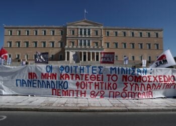 Πανό των φοιτητών για την ανακοίνωση του συλλαλητηρίου μπροστά στη Βουλή (φωτ.: EUROKINISSI/Σωτήρης Δημητρόπουλος)