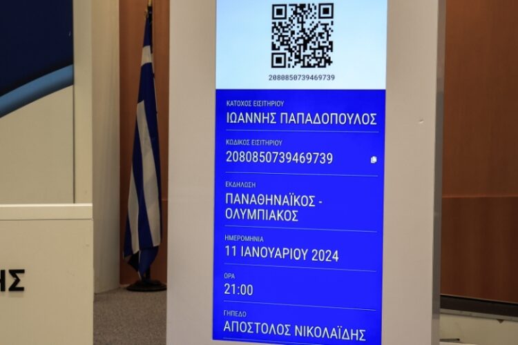 Στιγμιότυπο από την παρουσίαση των νέων εισιτηρίων (φωτ.: EUROKINISSI/Γιώργος Κονταρίνης)
