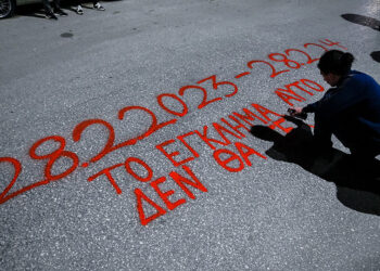 Συγκέντρωση φοιτητών στο σταθμό του ΟΣΕ στην Λαμία για τον έναν χρόνο από το πολύνεκρο δυστύχημα στα Τέμπη (φωτ.: EUROKINISSI / Νάσος Σιμόπουλος)