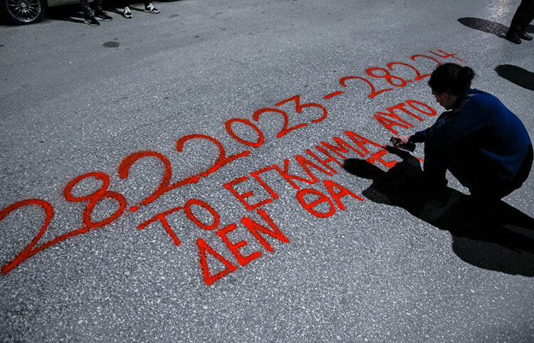 Συγκέντρωση φοιτητών στο σταθμό του ΟΣΕ στην Λαμία για τον έναν χρόνο από το πολύνεκρο δυστύχημα στα Τέμπη (φωτ.: EUROKINISSI / Νάσος Σιμόπουλος)
