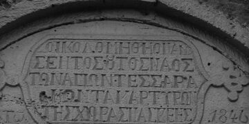 Ελληνική επιγραφή στην εκκλησία του Μπασκόβ (φωτ.: Σπάρτακος Μ. Τανασίδης)