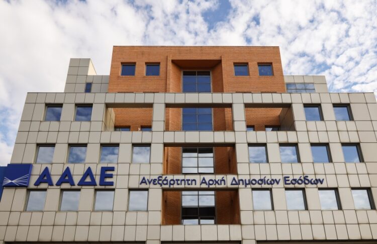 Το κτήριο της ΑΑΔΕ (φωτ.: EUROKINISSI/Γιάννης Παναγόπουλος)