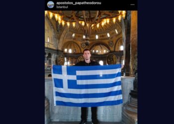 Ο Απόστολος Παπαθεοδώρου κρατά την ελληνική σημαία μέσα στην Αγια-Σοφιά (φωτ.: instagram)