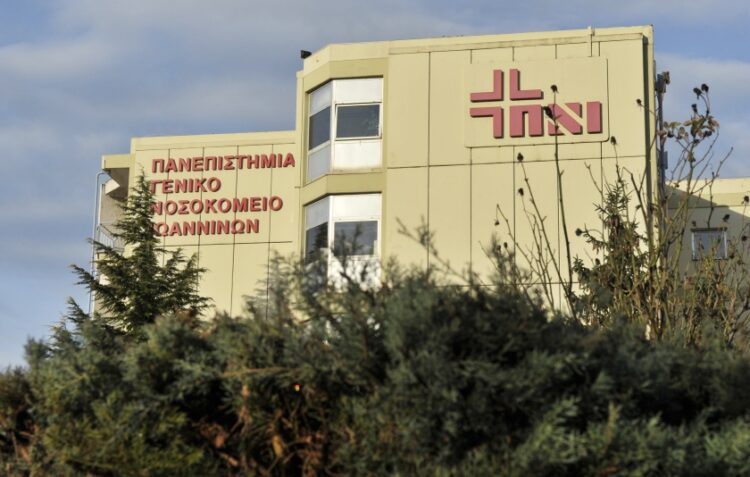 Το Πανεπιστημιακό Νοσοκομείο των Ιωαννίνων (φωτ.: EUROKINISSI)