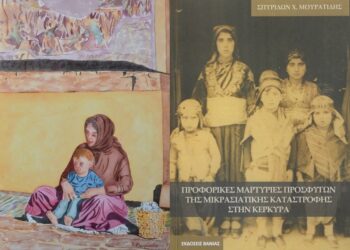 Αριστερά, έργο του Σπυρίδωνα Μουρατίδη από την έκθεση «Το Χρέος» και δεξιά το εξώφυλλο του βιβλίου του (φωτ.: Εύξεινος Λέσχη Θεσσαλονίκης)