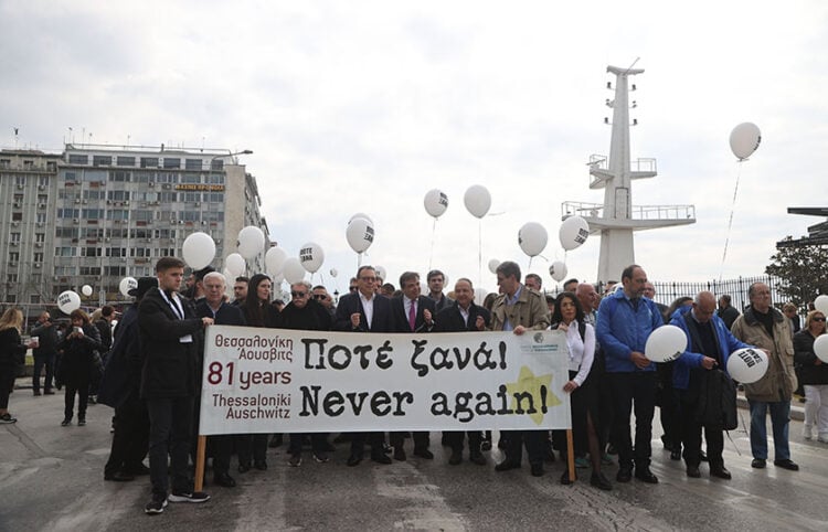 Από την πορεία μνήμης στη Θεσσαλονίκη, 81 χρόνια μετά την αναχώρηση του πρώτου συρμού για το Άουσβιτς-Μπίρκεναου 
(φωτ.: EUROKINISSI / Ραφαήλ Γεωργιάδης)