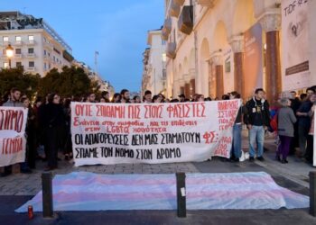 Η διαδήλωση υπέρ της ΛΟΑΤΚΙ+ κοινότητας έξω από τον κινηματογράφο «Ολύμπιον» (φωτ.: EUROKINISSI/Κωνσταντίνος Τσακιτζής)