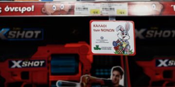 Προϊόντα από το καλάθι των νονών σε κατάστημα παιχνιδιών (φωτ.: Eurokinissi/Σωτήρης Δημητρόπουλος)