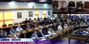 Συνεδρίαση του δημοτικού συμβουλίου Βόλου (φωτ.:youtube.com)