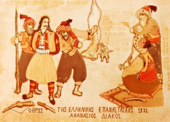 Έγχρωμη φωτογραφία από χάρτινο πίνακα που απεικονίζει την αιχμαλωσία του Αθανάσιου Διάκου στη γέφυρα της Αλαμάνας. Έργο του κατάδικου Ι. Ψωμά (πηγή: Λαογραφικό και Εθνολογικό Μουσείο Μακεδονίας-Θράκης)