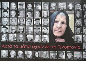 Φωτογραφική εγκατάσταση της Αρμενικής Εθνικής Επιτροπής Ελλάδος στο Σύνταγμα, για την Ημέρα Μνήμης της Γενοκτονίας (φωτ.: EUROKINISSI/Τατιάνα Μπόλαρη)