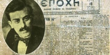 Ο Νίκος Καπετανίδης και η εφημερίδα «Εποχή της Τραπεζούντας» (επεξεργασία φωτογραφίας: Γεωργία Βορύλλα)