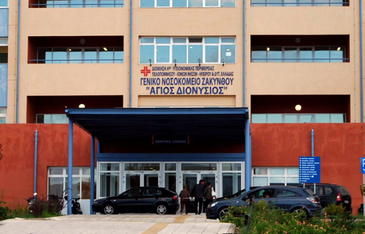(Φωτ. αρχείου: zante-hospital.gr)