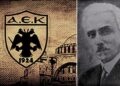 Ο Κωνσταντίνος Σπανούδης υπήρξε ο πρώτος πρόεδρος της ΑΕΚ
