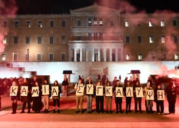 Στιγμιότυπο από διαμαρτυρία μπροστά τη Βουλή για την τραγωδία των Τεμπών (φωτ.: EUROKINISSI/Κώστας Τζούμας)