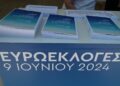 Προεκλογικό υλικό σε περίπτερο κόμματος στο κέντρο της Αθήνας (φωτ.: EUROKINISSI/Τατιάνα Μπόλαρη)