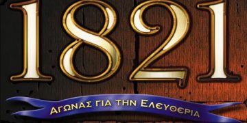 Το National Geographic παρουσιάζει τον ξεσηκωμό του γένους