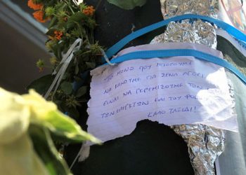 Θρήνος και οργή στην κηδεία του 19χρονου. Η έκθεση του πραγματογνώμονα