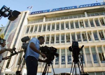 Ραγδαίες εξελίξεις στην ΕΡΤ: Διάλυση και λουκέτο για 3 μήνες