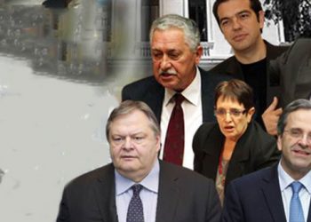 Τι είπαν οι πολιτικοί αρχηγοί - Δείτε την ανακοίνωση του αποτελέσματος