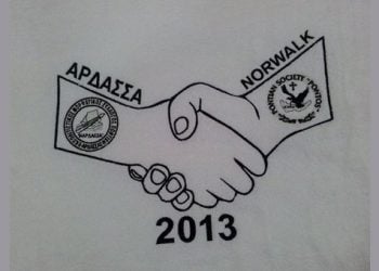 Ο Ποντιακός σύλλογος Norwalk φεύγει με τις ωραιότερες αναμνήσεις