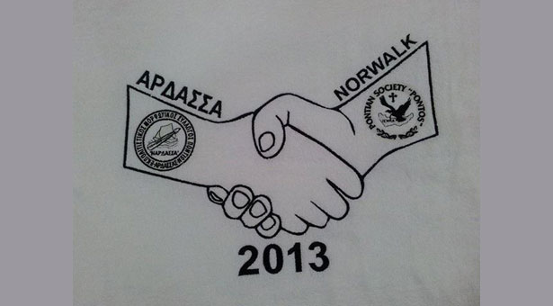 Ο Ποντιακός σύλλογος Norwalk φεύγει με τις ωραιότερες αναμνήσεις
