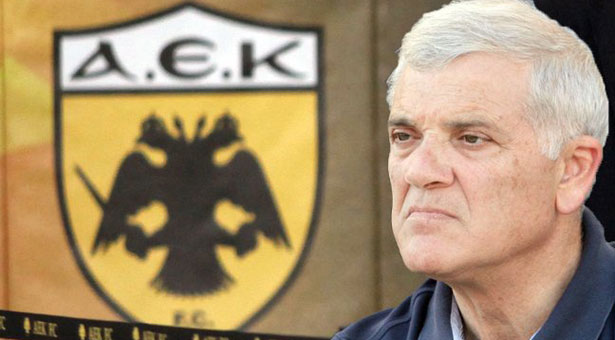 Το όνειρο της ΑΕΚ γίνεται πραγματικότητα