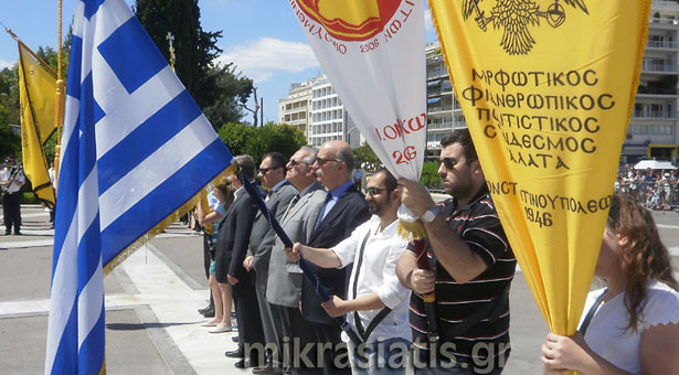 Η ΑΕΚ τίμησε την επέτειο της Άλωσης της Πόλης