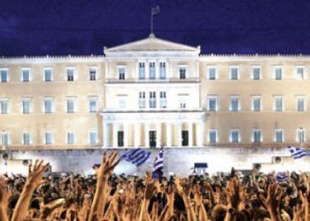 Μισθός 510 ευρώ, Βουλευτική αμοιβή 7.000 ευρώ