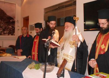 Ο αγιασμός των τμημάτων στην Εύξεινο Λέσχη Νάουσας