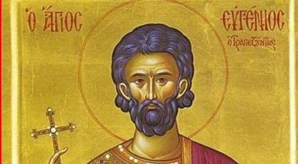 Ο Φάρος Ποντίων τιμά τη μνήμη του Αγίου Ευγενίου του Τραπεζούντιου