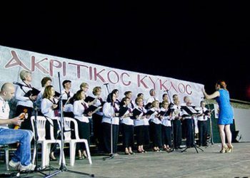Οι Ακρίτες του Πόντου ζωντανεύουν το πρώην στρατόπεδο Παύλου Μελά