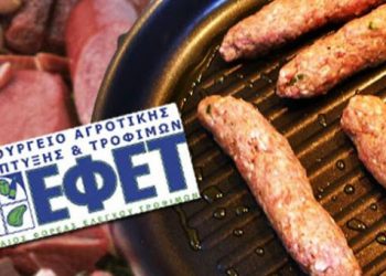 Προϊόντα ΝΙΚΑΣ και ΥΦΑΝΤΗΣ ανακάλεσε ο ΕΦΕΤ