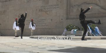 Δείτε τί ώρα θα πραγματοποιηθεί σήμερα η αλλαγή φρουράς με Πόντιους εύζωνες
