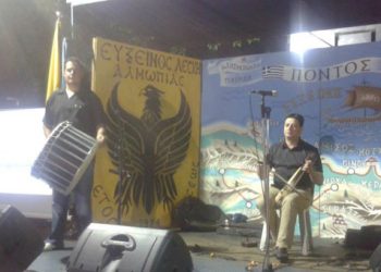 Δυναμικό ξεκίνημα από την Εύξεινο Λέσχη Αλμωπίας!