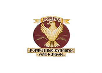 Διαγωνισμός τσουγκρίσματος αυγών στον Σύλλογο Αλωνακίων "Πόντος" | 21 Απρ 2014
