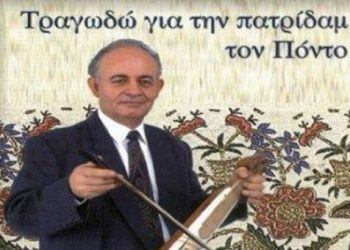Γιώργος Αμαραντίδης: Όταν παίζω λύρα, νομίζω ότι λέω την Ιστορία του Πόντου!