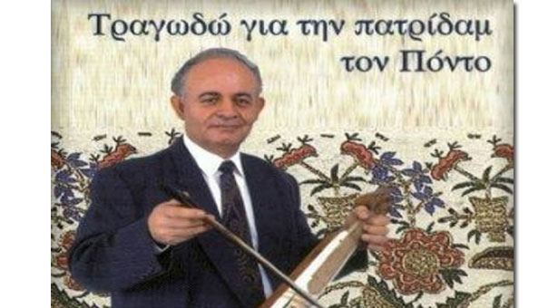 Γιώργος Αμαραντίδης: Όταν παίζω λύρα, νομίζω ότι λέω την Ιστορία του Πόντου!