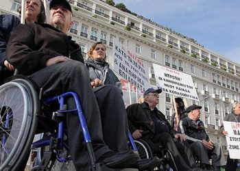 Εξάμηνη παράταση για συντάξεις και επιδόματα αναπηρίας ΑμεΑ