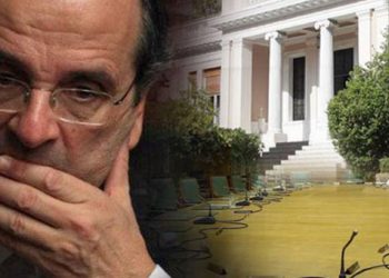 Αυτή είναι η νέα Κυβέρνηση - Σαρωτικός ανασχηματισμός