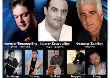 Ετήσιος χορός του Πολιτιστικού Συλλόγου Ανατολή | 25 Ιαν 2014