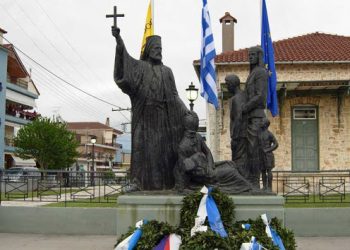 Τα 80 χρόνια του γιόρτασε το Ποντιακό χωριό Ανατολή