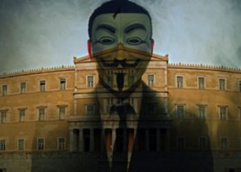 Οι Anonymous χτύπησαν τη Βουλή;